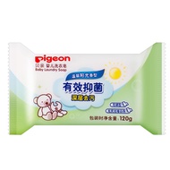 Baby Laundry Soap Decontamination Baby Children Warm Various Fragrance Antibacterial Soaps [Pigeon O
