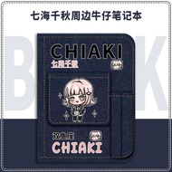 Dandan Lunpo Merchandise Notebook Nanami Chiyo Two-Dimensional Anime Fan Student Stationery Student 
