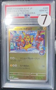 Pokemon Card 福岡皮卡丘 psa10