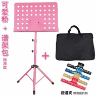 New Style Gourd Silk Music Clip Song Music Stand Music Song Popular Song Stand Flute Music Support S