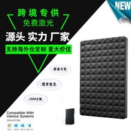 Expansion External Mobile Hard Disk USB3.0 2TB/4T/8TB/16TB Portable Portable Hard Disk