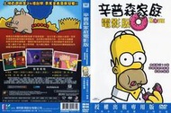 DVD 辛普森家庭電影版 DVD 台灣正版 二手；&lt;功夫熊貓&gt;&lt;馬達加斯加&gt;&lt;大英雄天團&gt;&lt;玩具總動員&gt;