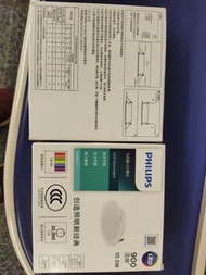 PHILIPS 飛利浦 LED 筒燈 20000小時壽命 天花燈 廚房 浴室 light