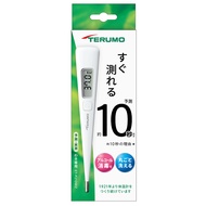 TERUMO電子溫度計P210WZ（1台）