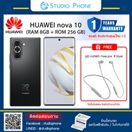 โทรศัพท์มือถือ HUAWEI NOVA 10 (RAM 8GB + ROM 256GB) - Free หูฟัง HUAWEI FreeLace  สี Silver