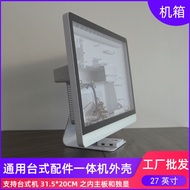 W White All-in-One Computer Case Desktop diy All-in-One Machine Nesting Factory Wholesale All-in-One