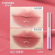 Son Môi Colorkey Colorkey Lip Glaze Son Bóng Dưỡng Ẩm Môi Tươi Sáng Môi Tươi Sáng Giả Mịn Môi Tươi S