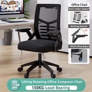 Office Chair Ergonomic Chair Mesh Comfortable and Breathable Home Office Computer Chair