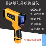 Oil Temperature Gun High Precision Measurement Baking 2200 Degree Thermometer Thermometer Kitchen In