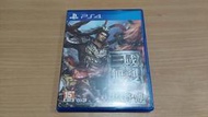 (兩片免運費)中古 PS4 三國無雙7 with 猛將傳 中文版 直購價980