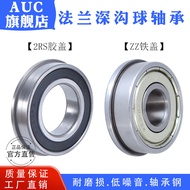Seiko◮With Side Stop Flange Cup Shi Bearing F693ZZ F694 F695 F696 F697 F698 F699ZZ 2Z