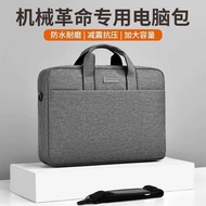 Mechanical Revolution Airbag Shockproof Laptop Bag 52cm 47cm 16.1 Inches 57cm Suitable for Lenovo Ga