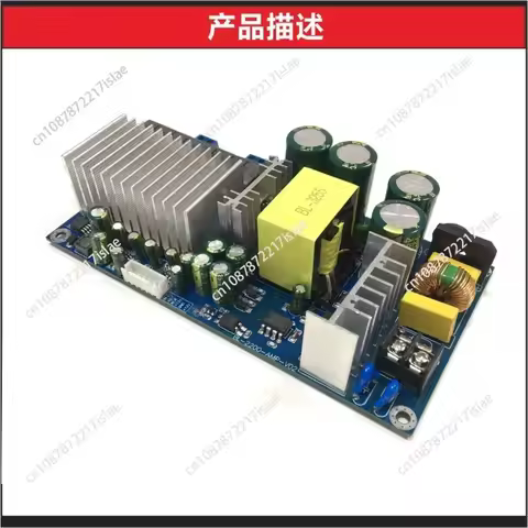 HIFI Digital Amplifier Board, 2.0 Channel 300W×2 Class D Power Amp Module