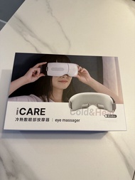 iCARE 冷熱敷眼部按摩器