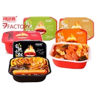 👺 Laweike Instant Hot Pot Laweike Instant Hot Pot