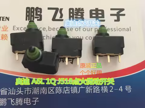 MQS-4 micro switch J518 lock ignition switch ELV/ESL A6L Q7 steering wheel lock ECU board 3 straight