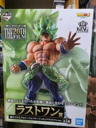 Dragon Ball Z Masterlise Figure/龍珠一番賞尾賞/悟空/斯路/比達/布洛尼/超4