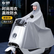 raincoat motorcycle sulaite raincoat Front Rain Raincoat Electric Car Men's and Women's Long Full-body Anti-rainstorm Extra-large Thickened Battery Motorcycle Poncho