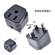 US-7 American Standard to British Standard Adapter Hong Kong Macau Singapore Malaysia UK Conversion 