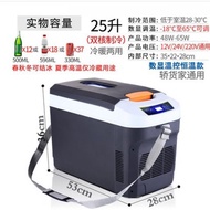 Peti Sejuk Kereta Perubatan Kecil Disejukkan 2-8 Peti Penyimpanan Sejuk Ubat Dwi Guna Suhu Malar Ins