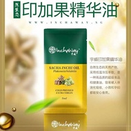 Inchaway Sacha Inchi Oil 印加果油 3mlx85sachets