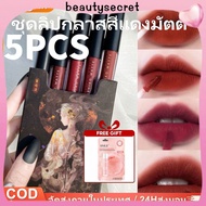 24h Shipping 【FREE GIFT】5PCS Lipstick Matte Tint Lip Set Water Mirror Lip Glaze Waterproof Long-Last