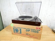 DENON DP-1100 唱盤機