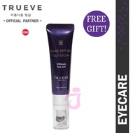 MATA TRUEVE MULTI PEPTIDE GLYCOGEN ULTIMATE EYE GEL - Tightens, Smooths, and Reduces EYE Bags
