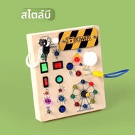 Montessori Busy Board พร้อมสวิตช์ควบคุมไม้เด็กวัยหัดเดินของเล่น Sensory Travel กิจกรรมของเล่นสําหรับ
