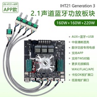 HT21-3G Third Generation TDA7498E Bluetooth Module Subwoofer High Bass Adjustment 160Wx2+220W
