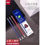 Deli Wooden Pencil Triangle Rod with Eraser 2B Beginner First Grade Elementary School Students Use E