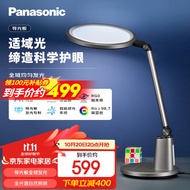松下（Panasonic）致儒全光谱护眼灯导光板全域发光学生学习护眼智能卧室床头灯