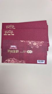 鴻福堂豬腳薑醋禮券