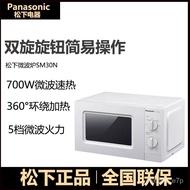 ‍🚢Panasonic Microwave OvenSM30Household Turntable Small Mini High-Fire Multifunctional Mechanical Adjustable White