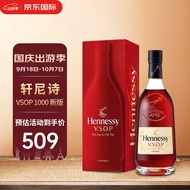 轩尼诗（Hennessy） VSOP 洋酒 干邑白兰地 1000ml 新版