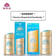 ANESSA - 新版 - 超防水美肌UV 防曬乳 Spf50+/Pa++++ 60ml (平行進口)