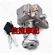Suitable for Suzuki Motorcycle V50g V50 V125 Electric Door Lock V125g/s lets4 lets5 Front Lock Cover