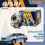 ลูกปืน ดุมล้อหน้า  AISIN แท้ NISSAN TEANA J32 ปี2009-2013 teana wb  HUBN0010A