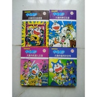 Doraemon Old Master Doraemon Book comic Chinese Version
