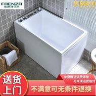 法恩莎衛浴壓克力加深一體浴缸日式小戶型浴缸獨立式小浴缸深泡座