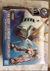 Bandai RG RX-93ff ν Gundam (Clear Color)