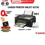 [ผ่อน 0% 3 ด.]CANON PRINTER INKJET G3730/ประกัน 2 Years