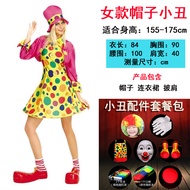 Wuyao | Clown Performance Costume