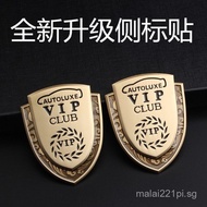 Suitable for Jaguar XF XFL XE F-PACE XJ XJL Metal 3D Car Emblem Sticker Shield Side Marker VJNG