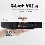 【可開發票】HP 400G1DM 600G1 600G2 DM 迷你電腦 微型主機辦公 客廳電腦主機