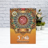 CUSTOM NAMA AL QURAN IRAB  HARGA QURAN + 12.500 A4 A5