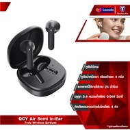 QCY Air Semi ln-Ear Truly Wireless Bluetooth Earbuds หูฟังไร้สาย หูฟังบลูทูธไร้สาย หูฟังบลูทูธ