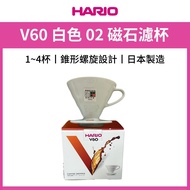 HARIO V60 White 02 Magnet Filter Bowl V-02W