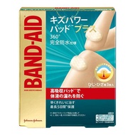 Band-Aid Kizu Power Pad Plus 3片裝（適合手肘和膝蓋）