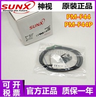 Preferred❤ High-End Feeling Brand New Original SUNX God Vision PM-F44 PM-F44P Slot Type Small Photoe